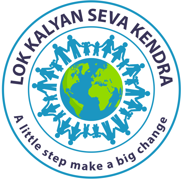 lok_kalya_seva_kendra